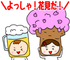Japanese Event Stickers sticker #4420834