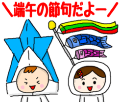 Japanese Event Stickers sticker #4420836