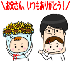 Japanese Event Stickers sticker #4420839