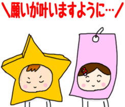 Japanese Event Stickers sticker #4420840