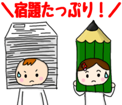 Japanese Event Stickers sticker #4420845