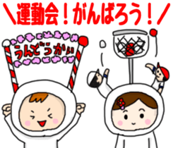 Japanese Event Stickers sticker #4420849