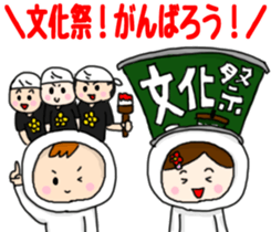 Japanese Event Stickers sticker #4420850