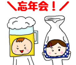 Japanese Event Stickers sticker #4420853