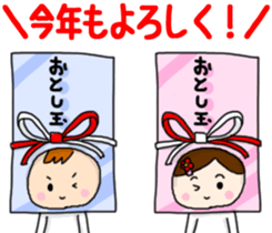 Japanese Event Stickers sticker #4420855