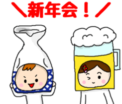 Japanese Event Stickers sticker #4420856