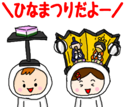 Japanese Event Stickers sticker #4420863