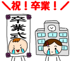 Japanese Event Stickers sticker #4420865