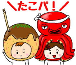 Japanese Event Stickers sticker #4420867