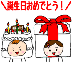 Japanese Event Stickers sticker #4420868