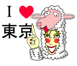 Honny who put on a whole wear of sheep. sticker #4420914