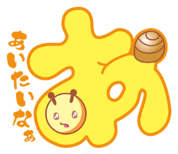 MOJIMUSHISAN PART1 sticker #4421112