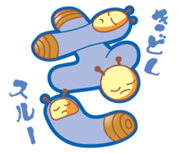 MOJIMUSHISAN PART1 sticker #4421118