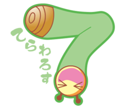 MOJIMUSHISAN PART1 sticker #4421130