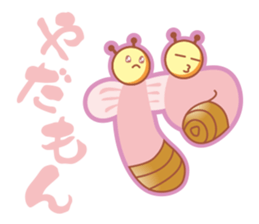 MOJIMUSHISAN PART1 sticker #4421151