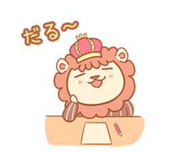 King Lion sticker #4421278