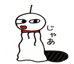 terun sticker #4421373