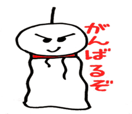 terun sticker #4421377