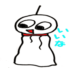 terun sticker #4421387