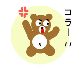 Angry brown bear sticker #4421393
