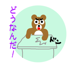 Angry brown bear sticker #4421394
