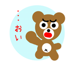 Angry brown bear sticker #4421395