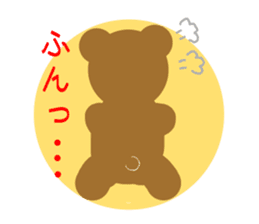 Angry brown bear sticker #4421398