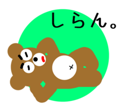 Angry brown bear sticker #4421400