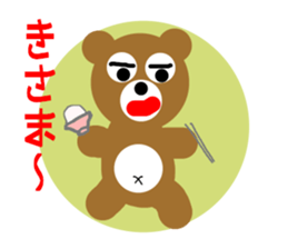 Angry brown bear sticker #4421403