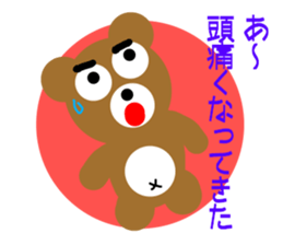 Angry brown bear sticker #4421405