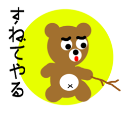Angry brown bear sticker #4421406