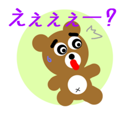 Angry brown bear sticker #4421407