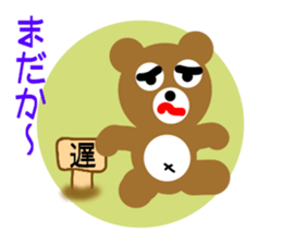 Angry brown bear sticker #4421411