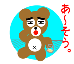 Angry brown bear sticker #4421412