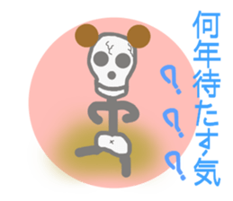 Angry brown bear sticker #4421415