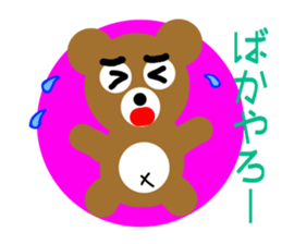 Angry brown bear sticker #4421417