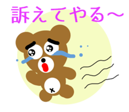 Angry brown bear sticker #4421419