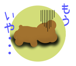 Angry brown bear sticker #4421422