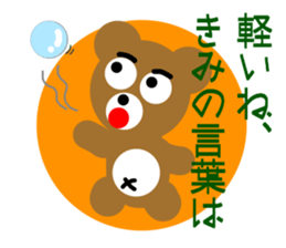 Angry brown bear sticker #4421423