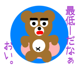 Angry brown bear sticker #4421424
