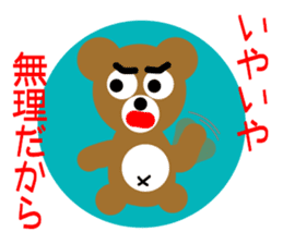 Angry brown bear sticker #4421427