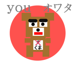 Angry brown bear sticker #4421428