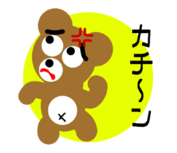 Angry brown bear sticker #4421429