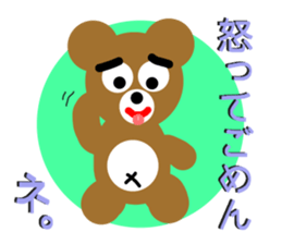 Angry brown bear sticker #4421431