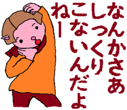 Myako And her company sticker #4421596