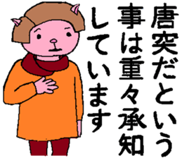 Myako And her company sticker #4421599