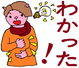 Myako And her company sticker #4421601