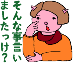 Myako And her company sticker #4421602