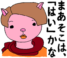 Myako And her company sticker #4421606