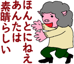 Myako And her company sticker #4421609